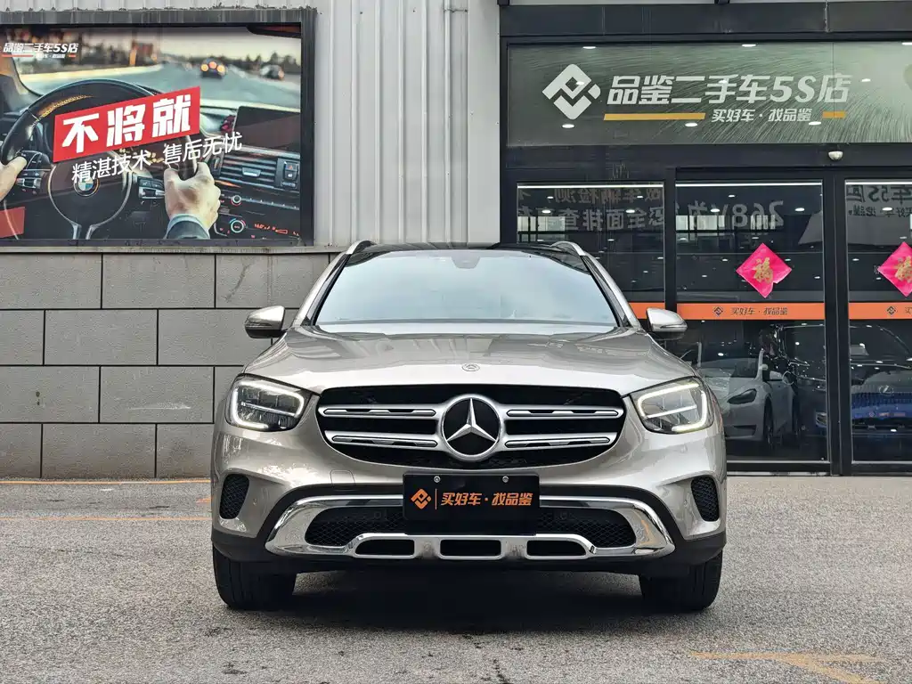 Mercedes-Benz GLC 2020
