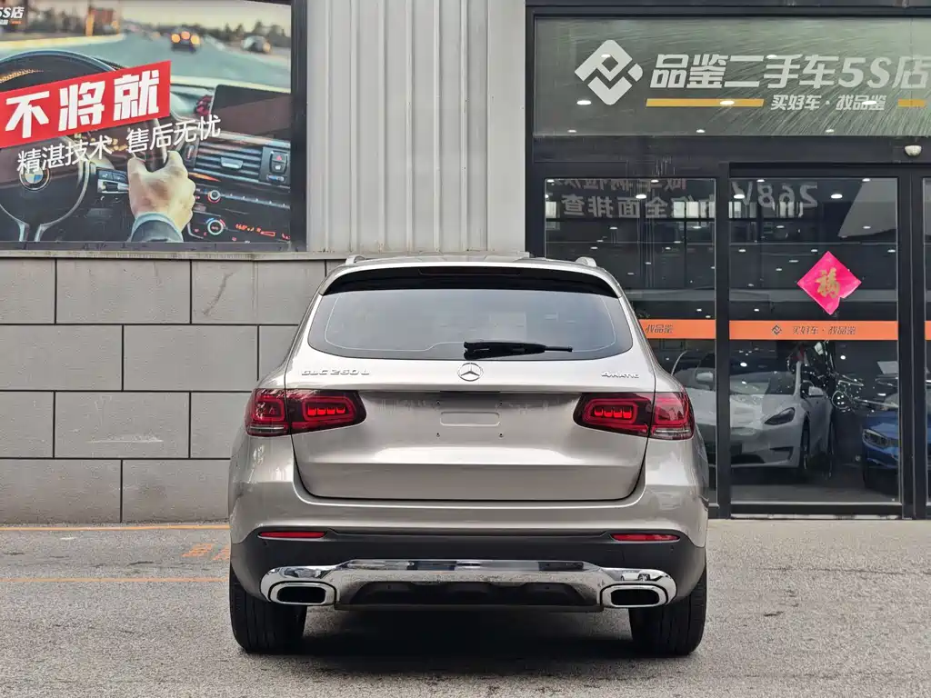 Mercedes-Benz GLC 2020