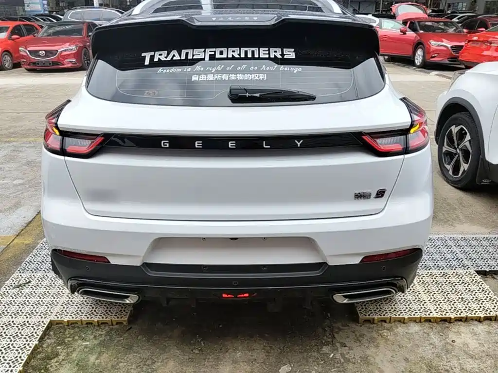 Geely Emgrand S 2022