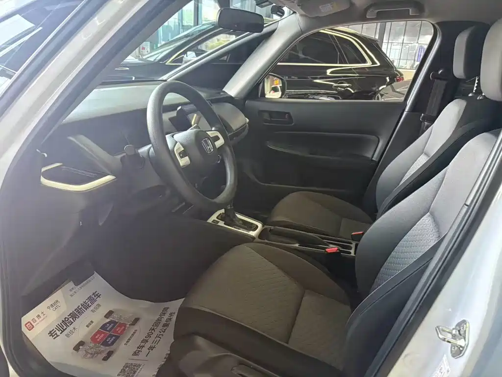 Honda Fit 2023
