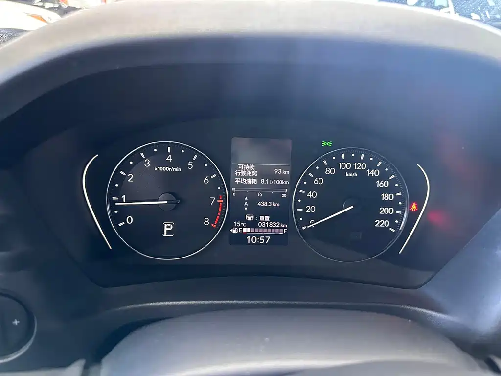 Honda XR-V 2023