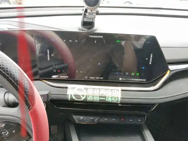 Changan Auchan X5 PLUS 2023