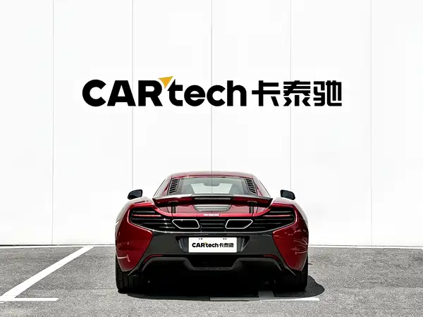 McLaren 650S 2017