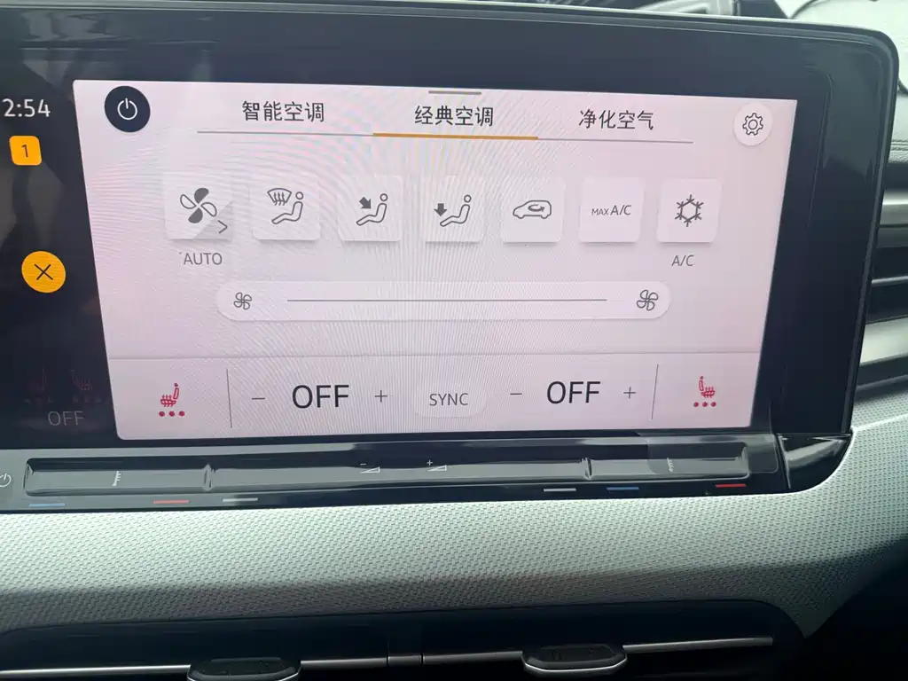 Volkswagen Lamando 2025