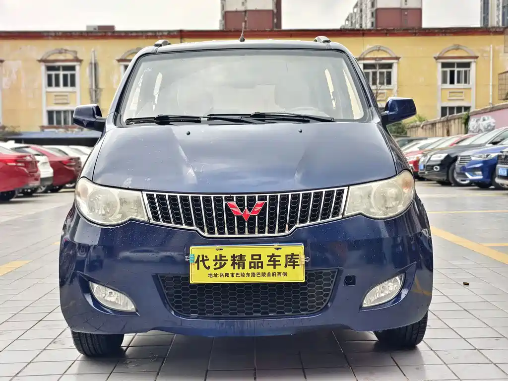Wuling Hongguang 2015 — фото 2