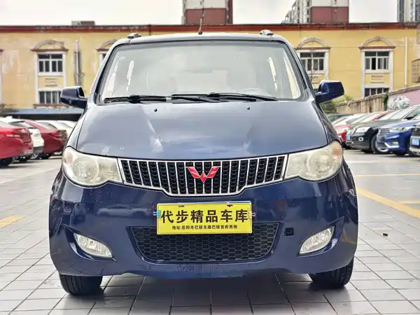Wuling Hongguang 2015