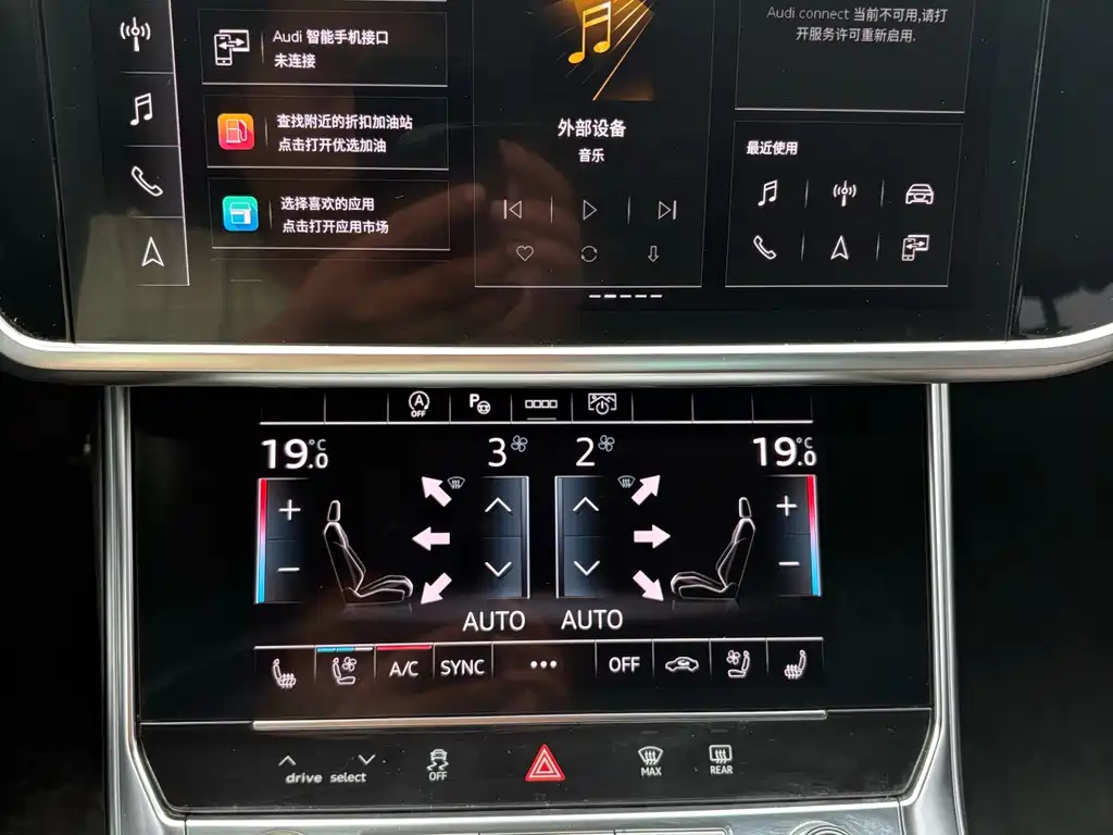 Audi A7L 2023 — фото 14