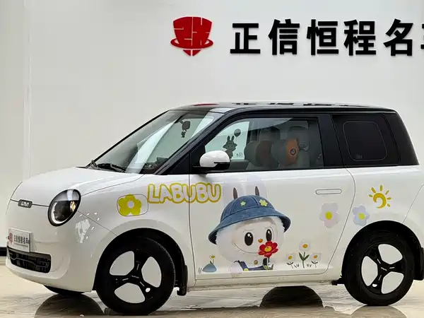 Changan Lumin 2025