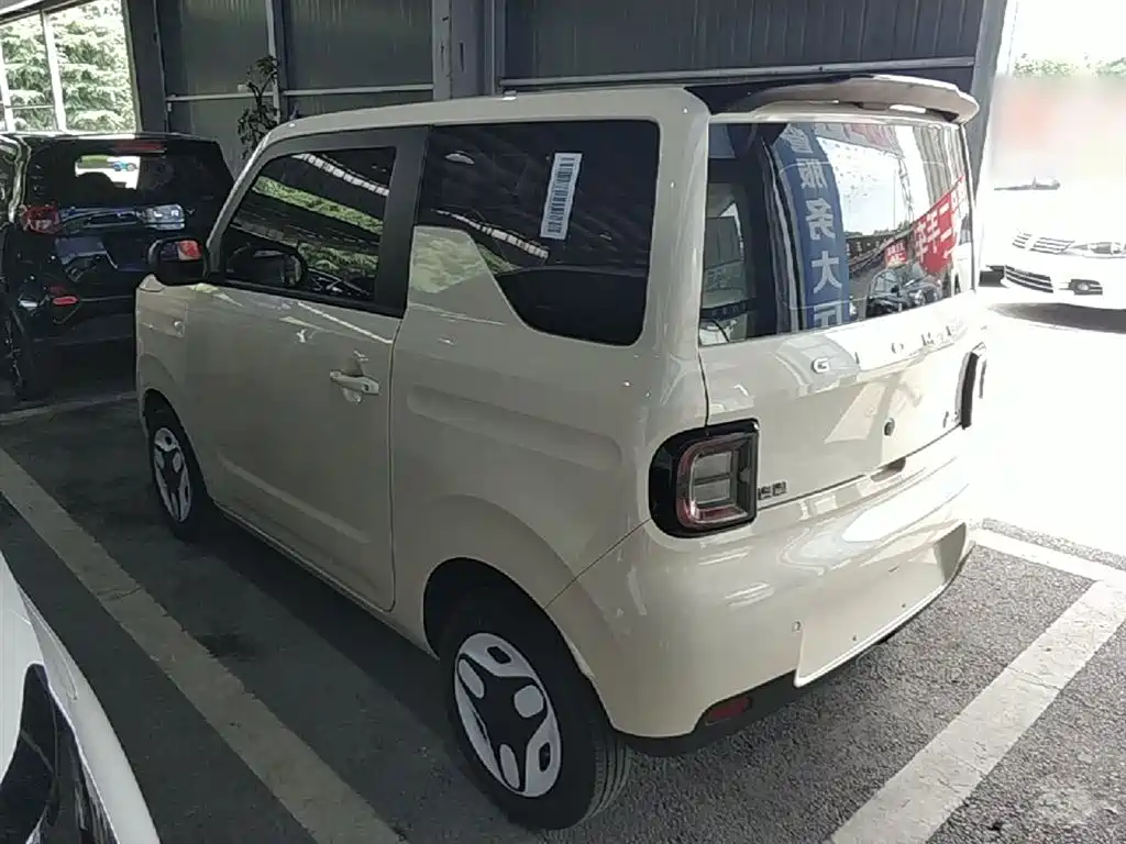 Galaxy Panda 2025