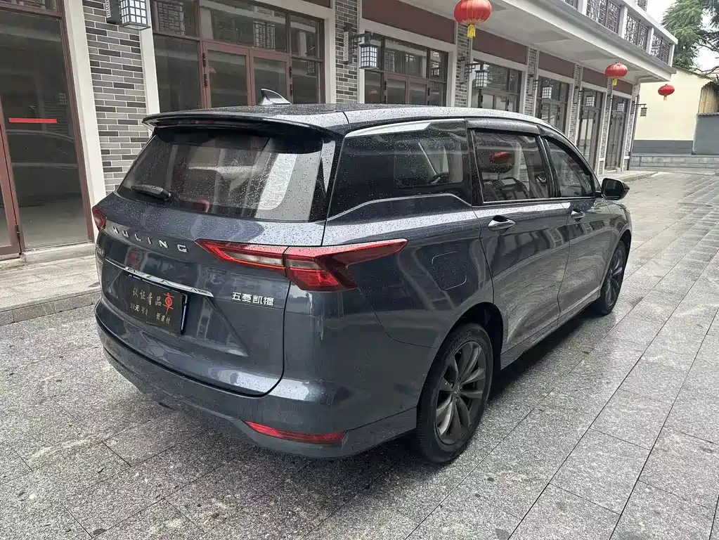Wuling Capgemini 2021