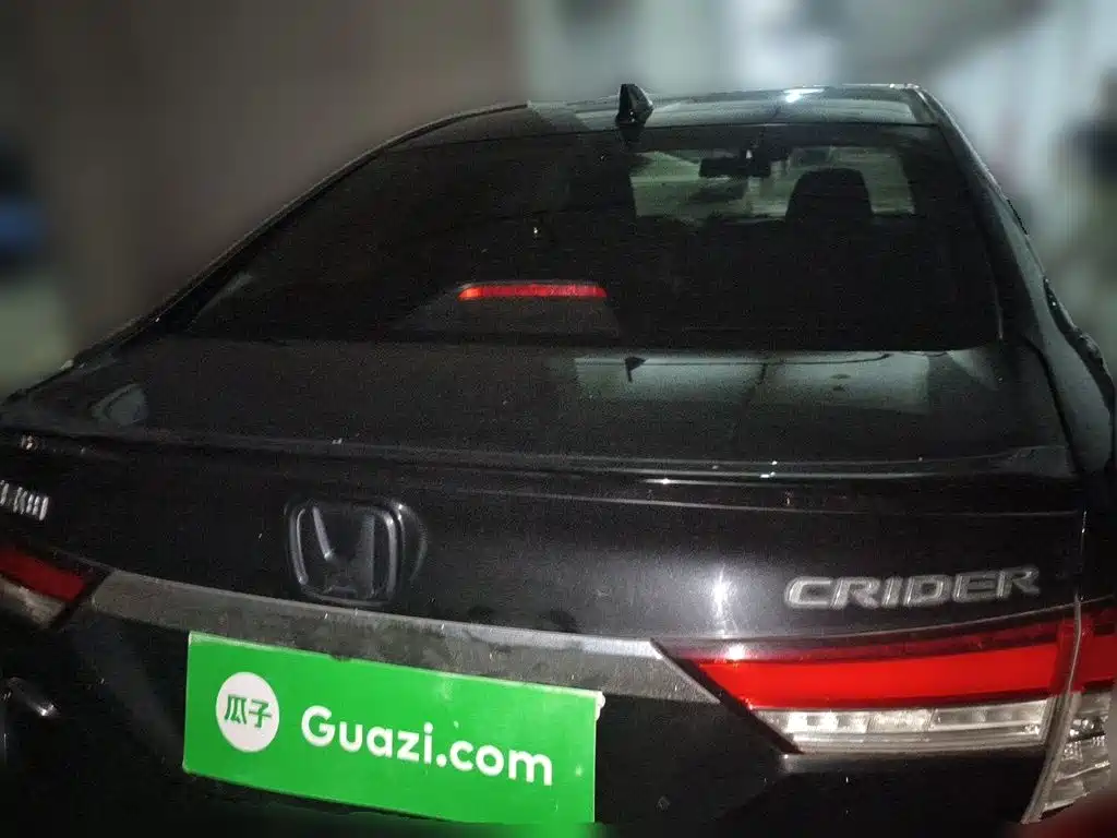 Honda Crider 2021