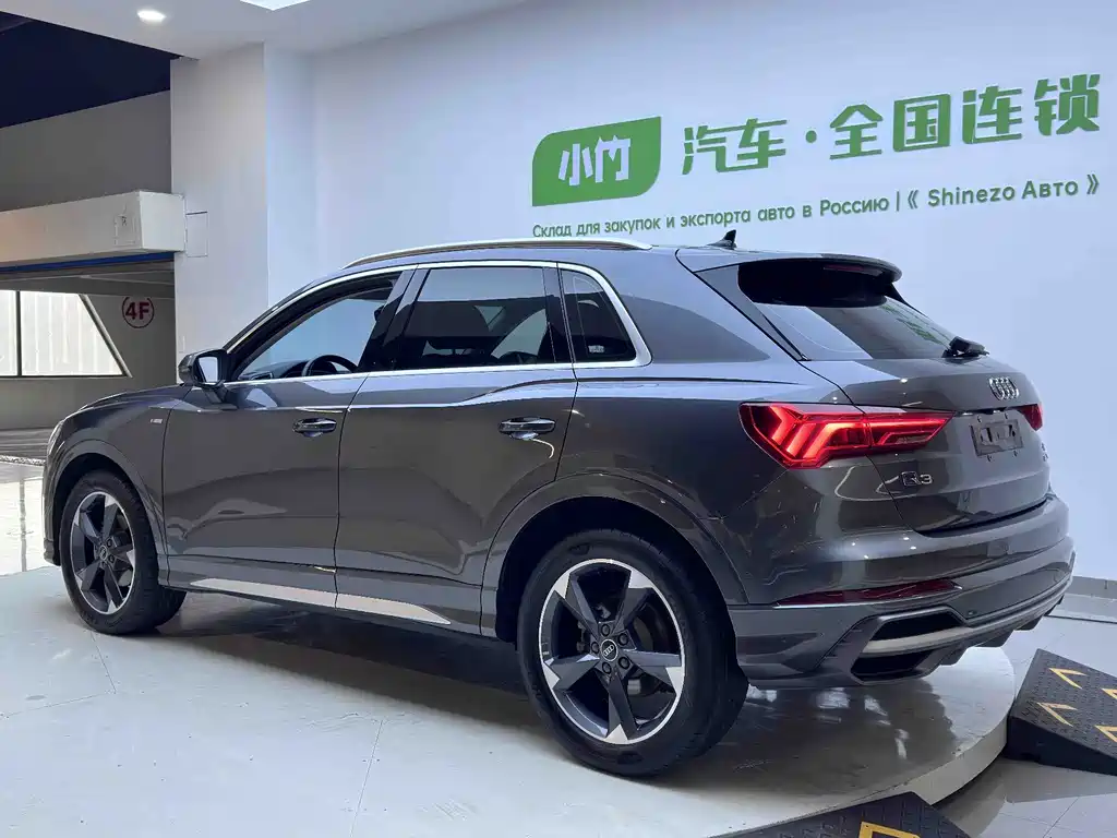 Audi Q3 2023