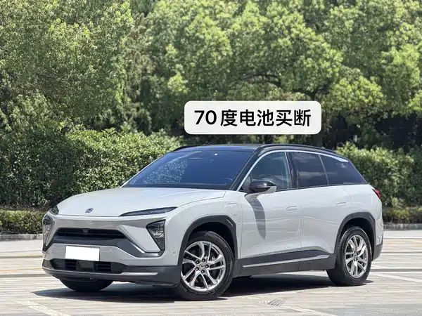NIO ES6 2020