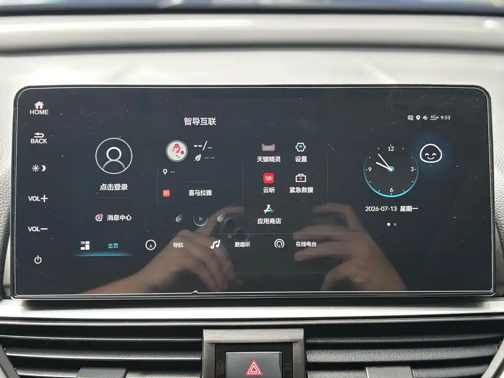 Honda Accord 2023 — фото 14