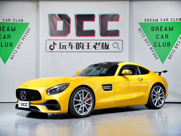 Mercedes-Benz AMG GT 2017