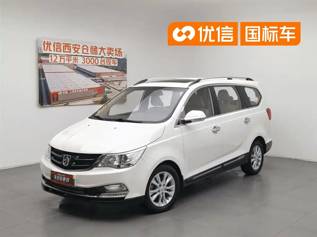 Baojun 730 2016