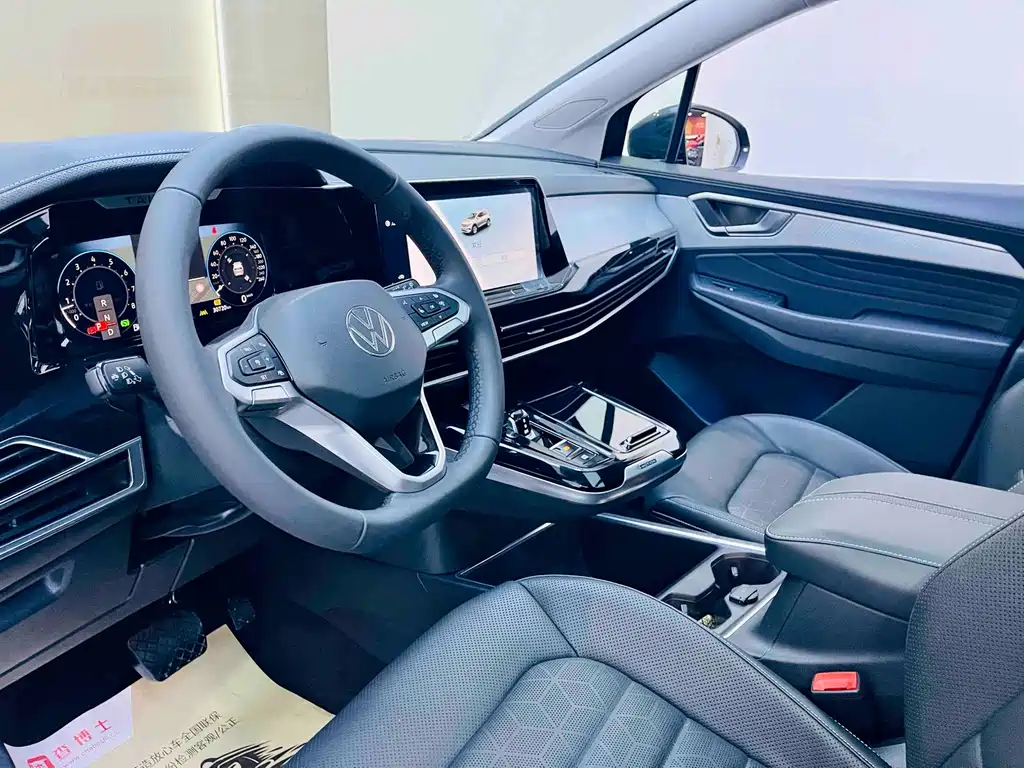 Volkswagen Talagon 2023
