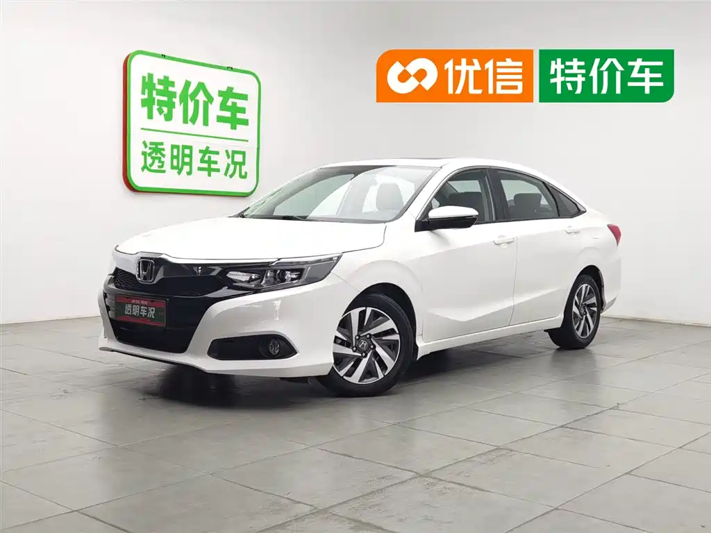 Honda Crider 2021
