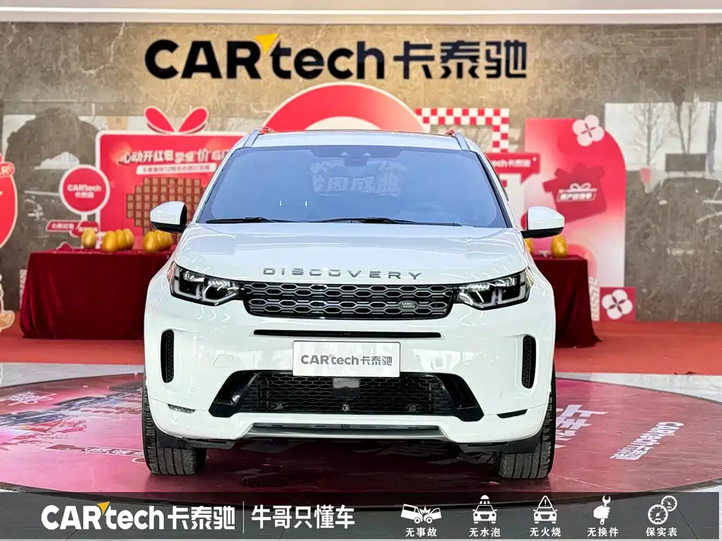 Land Rover Discovery Sport 2021 — фото 2