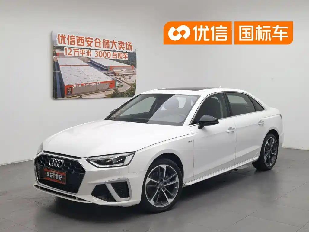Audi A4L 2020