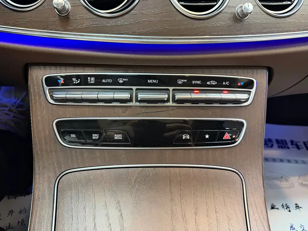 Mercedes-Benz E-Class 2021 — фото 11