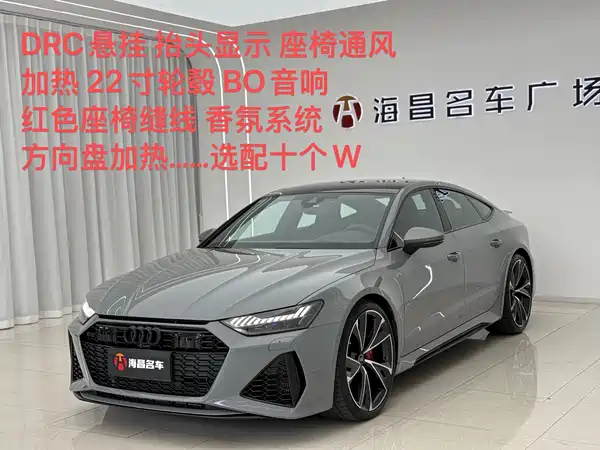 Audi RS 7 2024