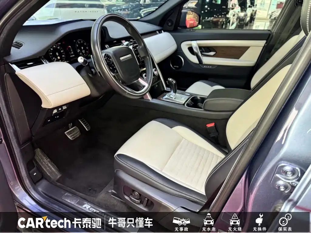 Land Rover Discovery Sport 2021 — фото 11