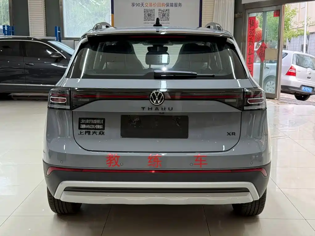 Volkswagen Tharu 2026