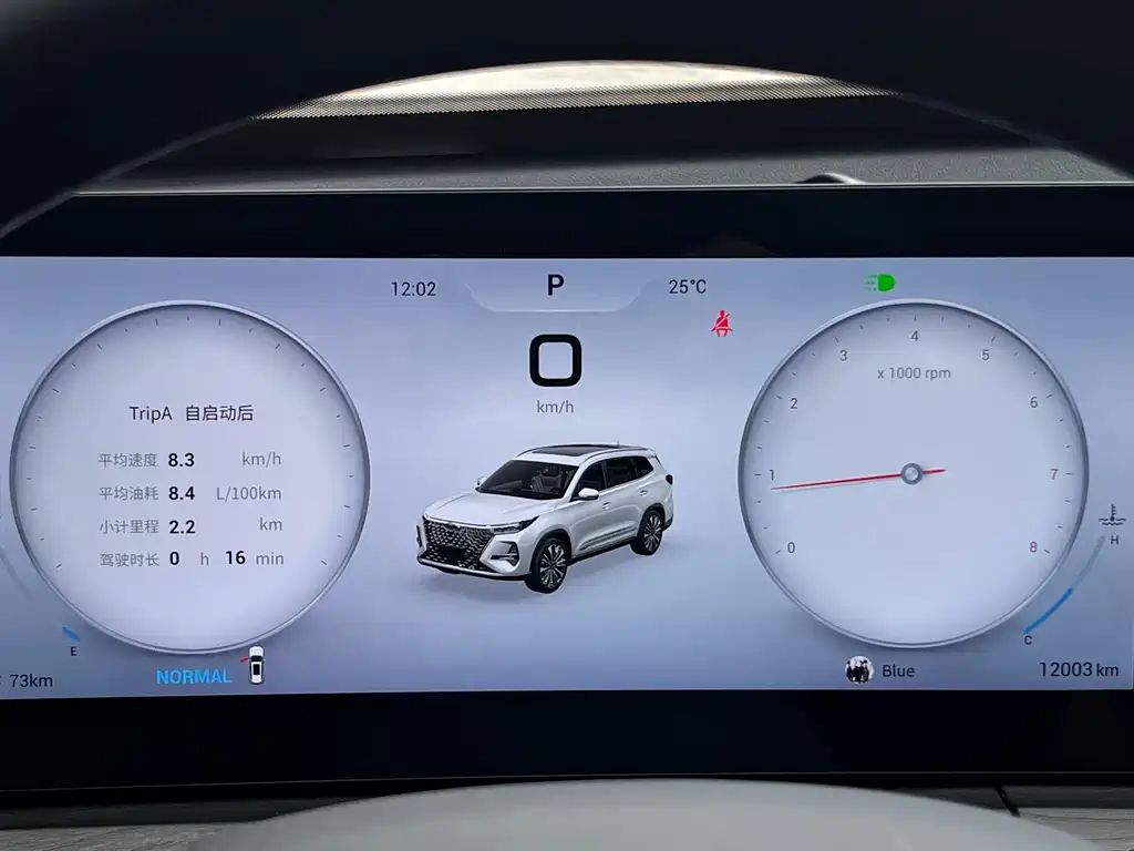 Chery Tiggo 8 PRO 2025 — фото 15