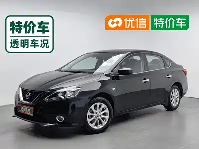 Nissan Sylphy 2021