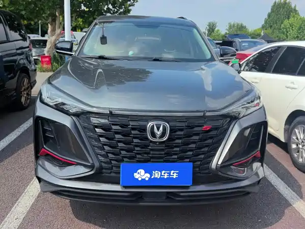Changan CS75PLUS 2022