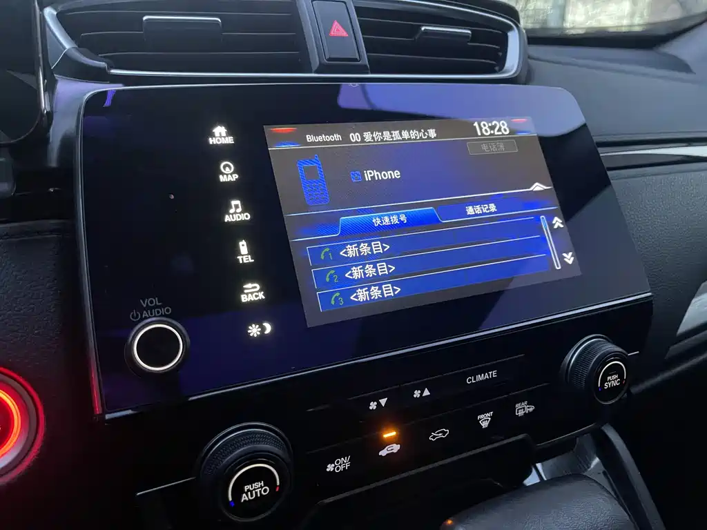 Honda Breeze 2021
