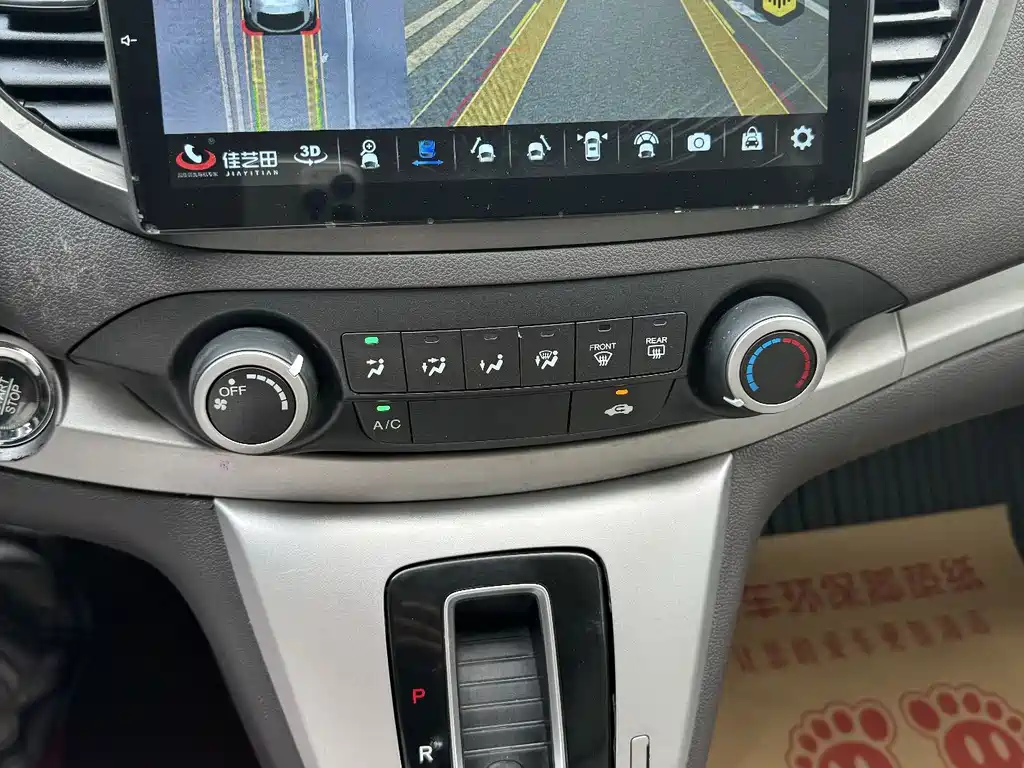 Honda CR-V 2015 — фото 14
