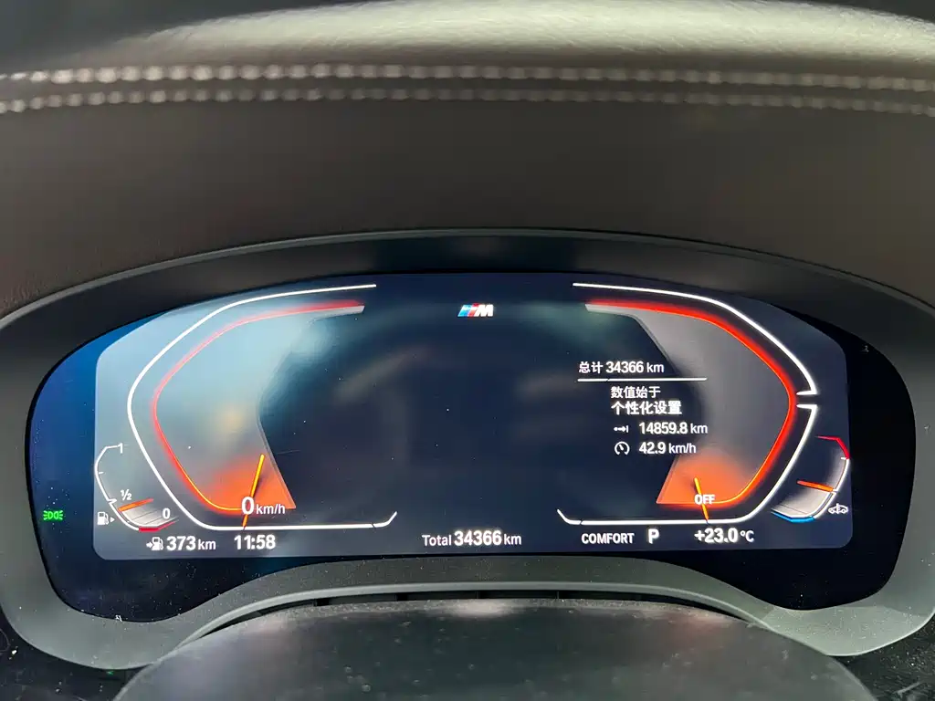 BMW 5 Series 2023
