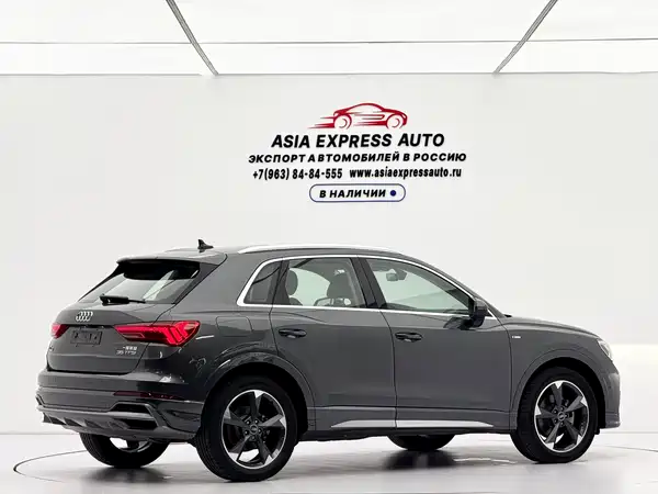 Audi Q3 2023