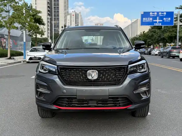 Changan CS75 2020