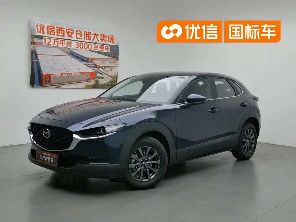 Mazda CX-30 2025