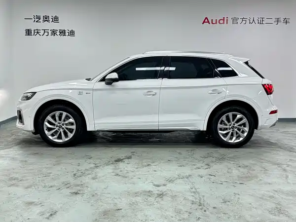 Audi Q5L 2023
