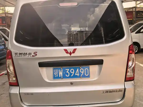 Wuling Rongguang 2018