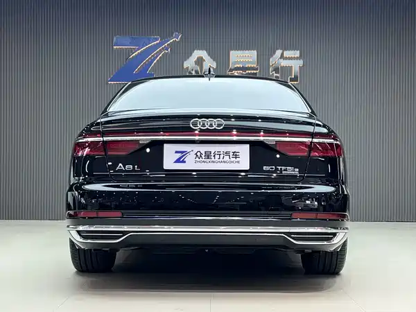 Audi A8 New Energy 2021