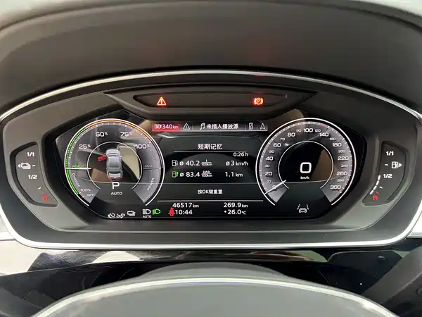 Audi A8 New Energy 2021