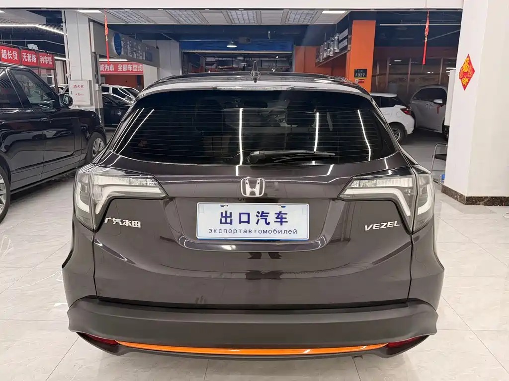 Honda Vezel 2021