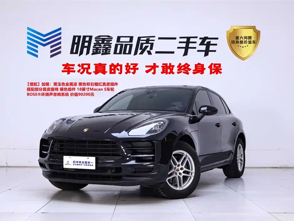 Porsche Macan 2019