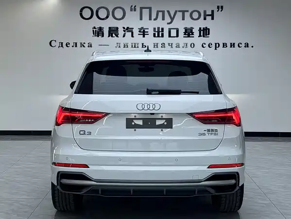Audi Q3 2023