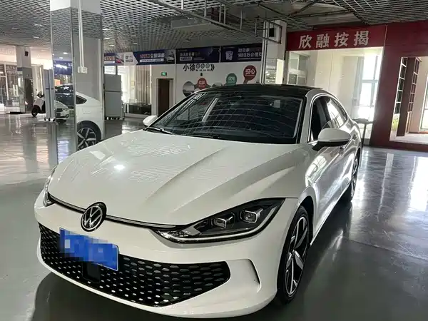 Volkswagen Lamando 2023