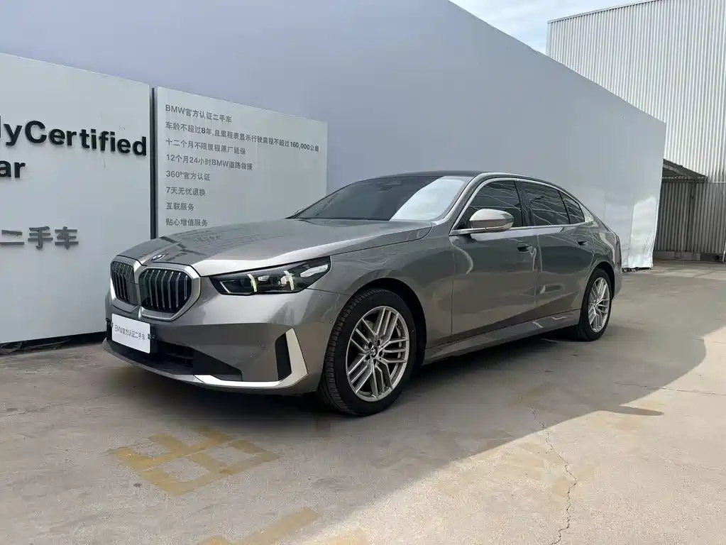 BMW 5 Series 2024