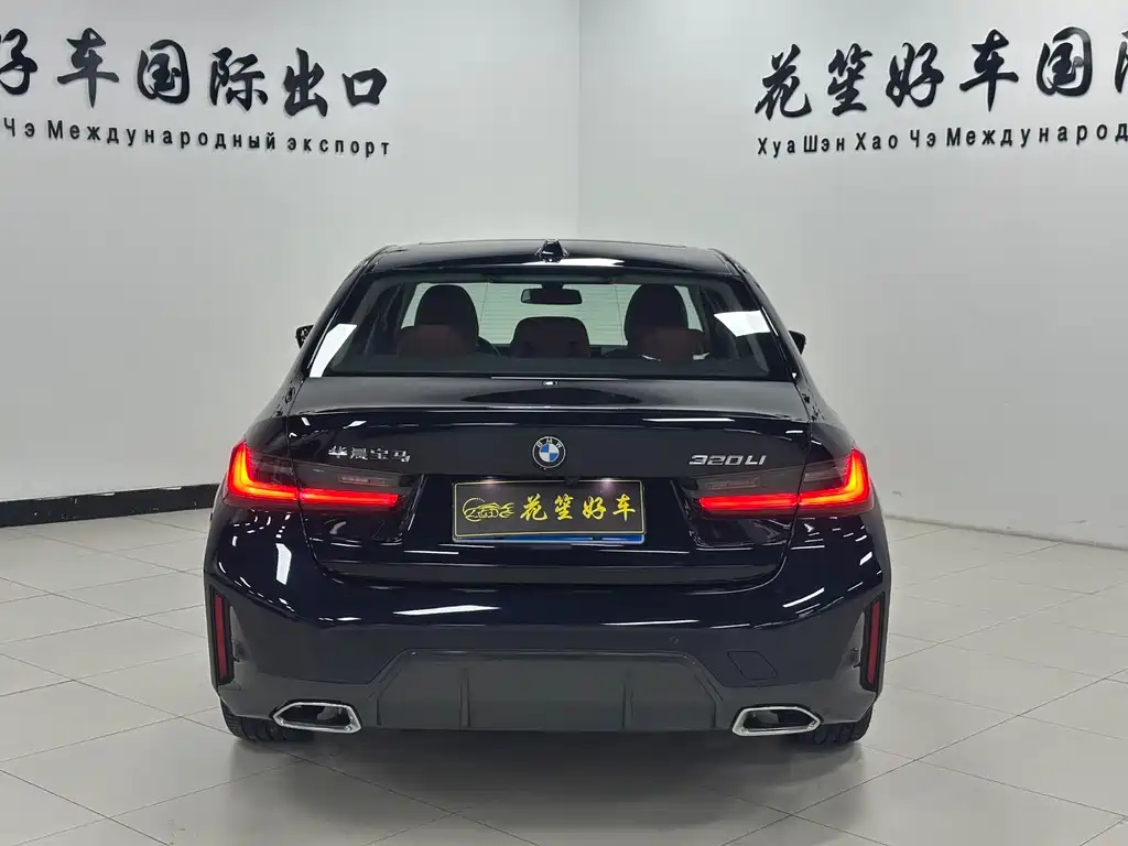 BMW 3 Series 2023