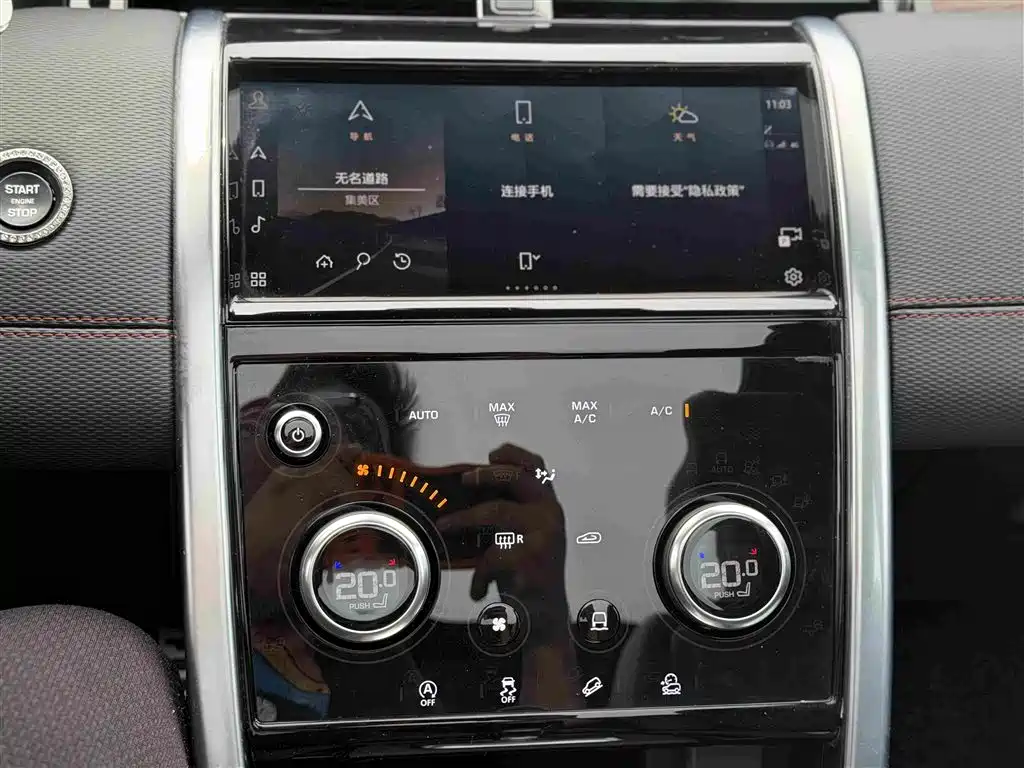 Land Rover Discovery Sport 2022 — фото 12