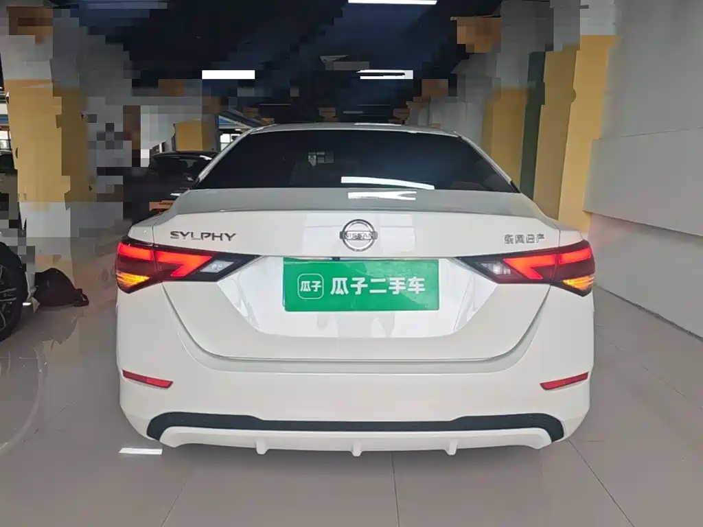 Nissan Sylphy 2022