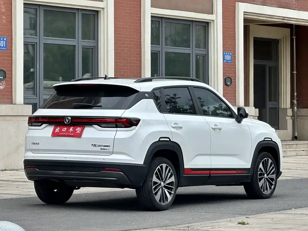 Changan CS35PLUS 2023 — фото 8